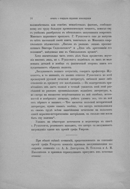 Страница 22