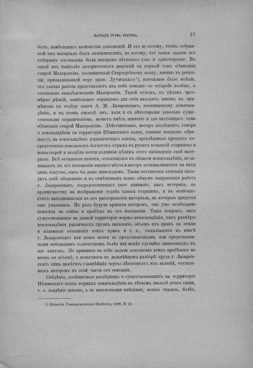 Страница 83