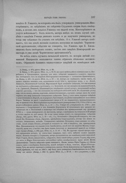 Страница 113