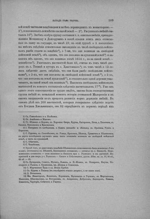 Страница 115