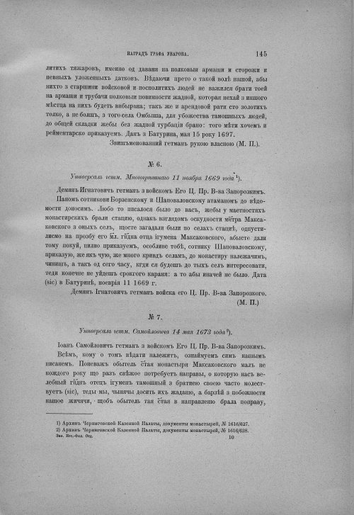 Страница 151