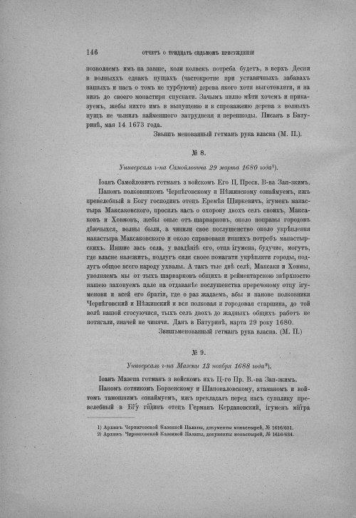 Страница 152