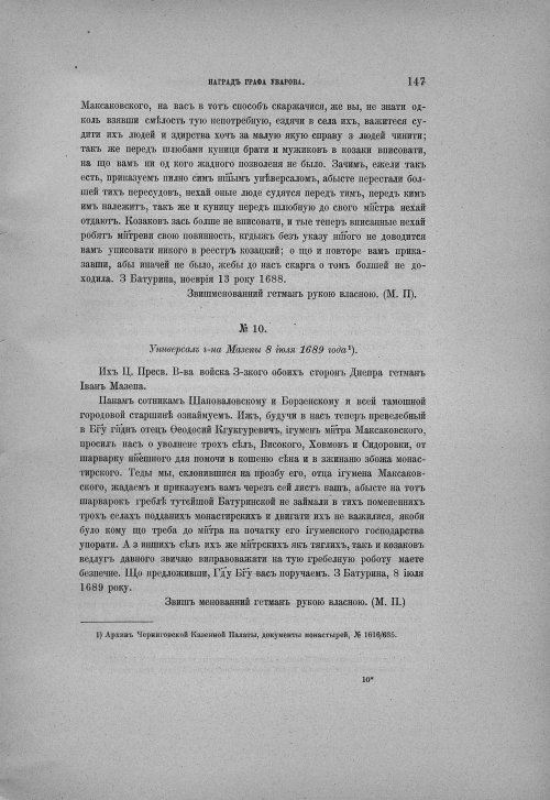 Страница 153
