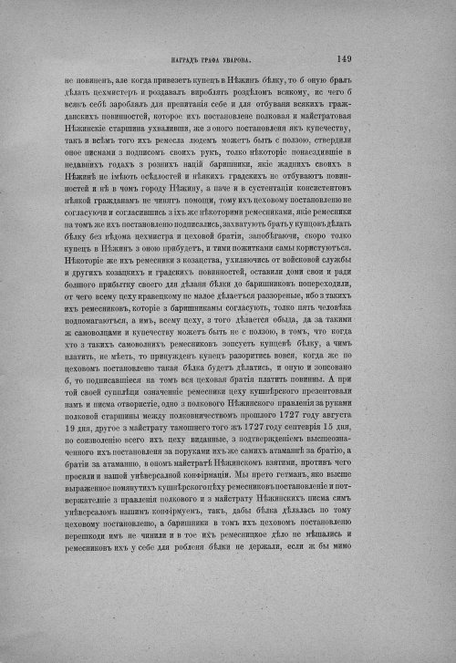 Страница 155
