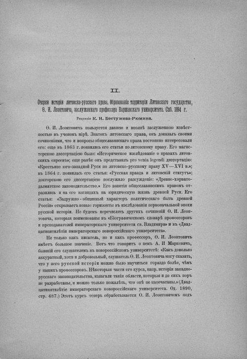 Страница 157