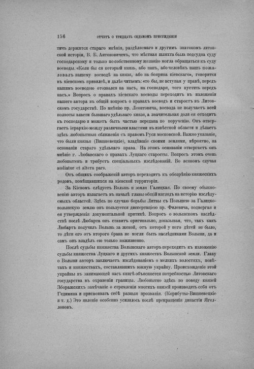 Страница 162