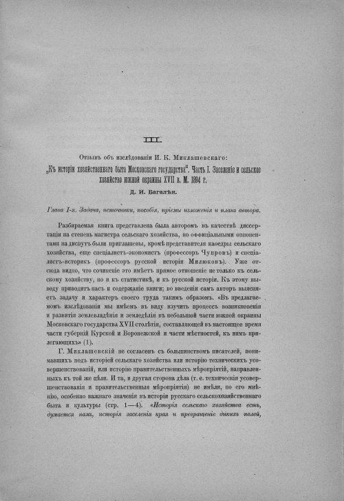 Страница 165