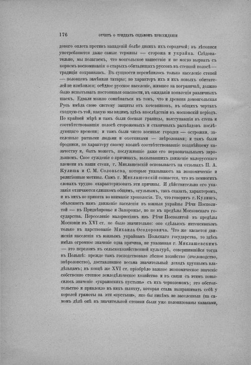 Страница 182