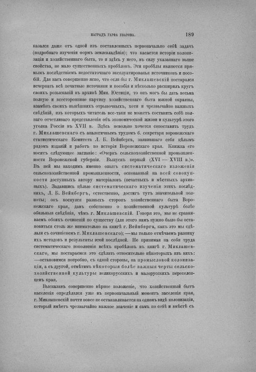 Страница 195