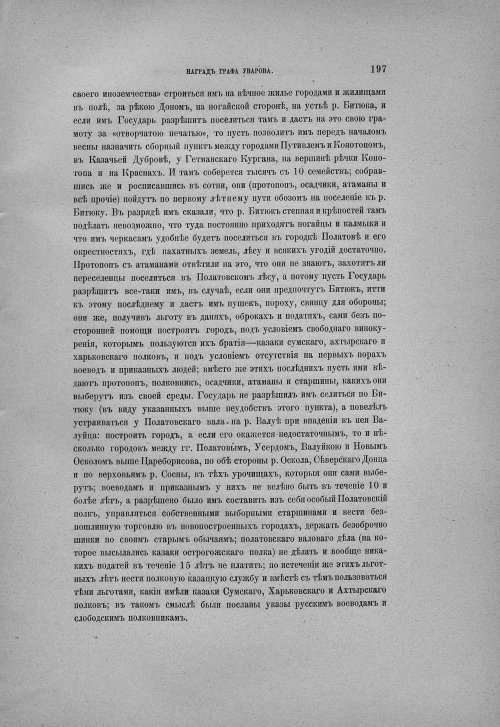 Страница 203