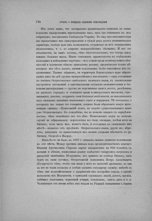 Страница 204