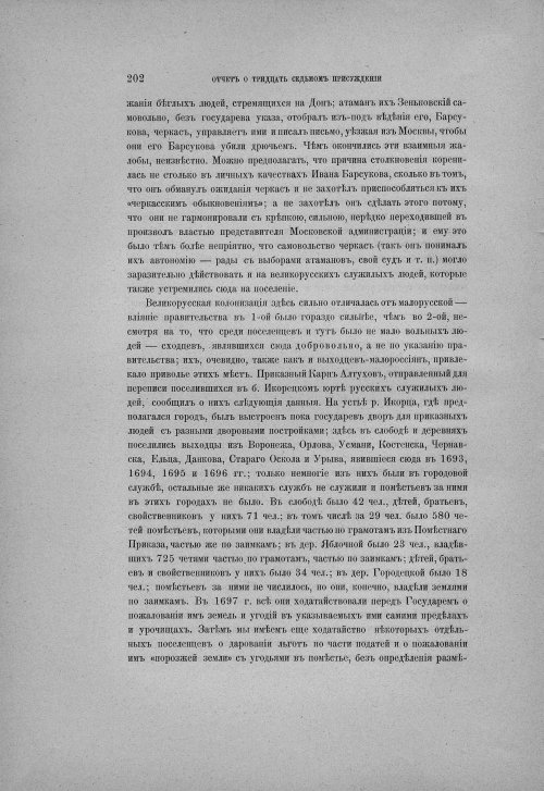 Страница 208