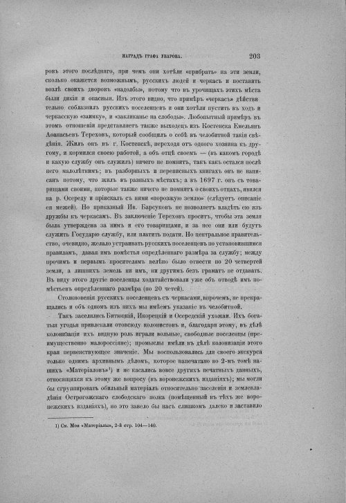 Страница 209
