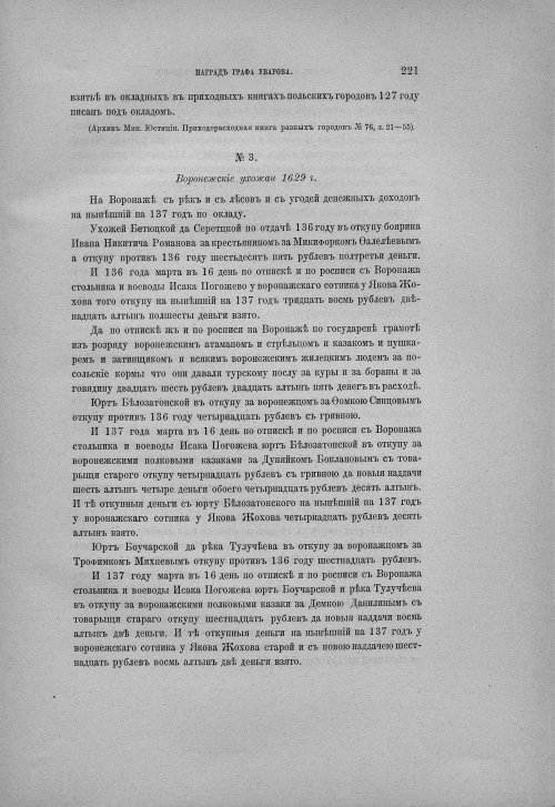 Страница 227