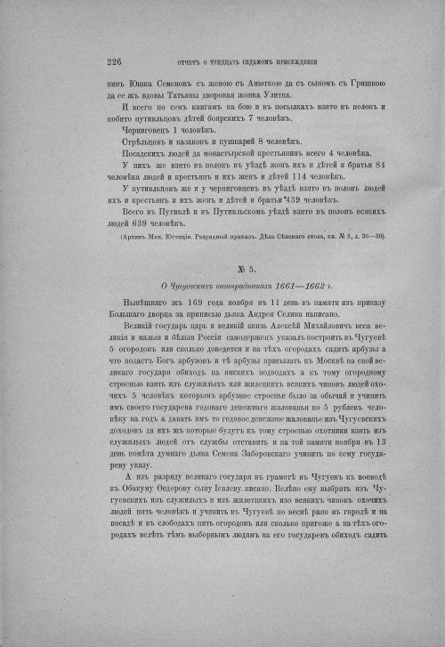 Страница 232