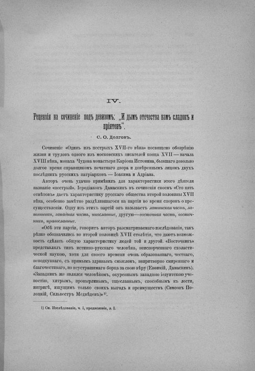 Страница 237
