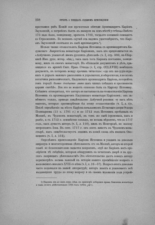 Страница 244