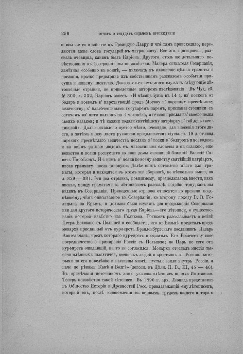 Страница 262