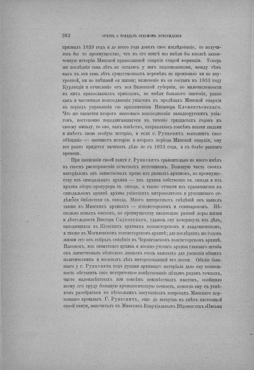 Страница 268