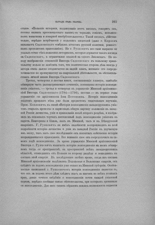 Страница 271