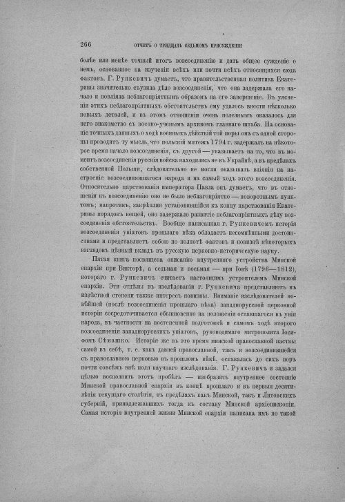 Страница 272