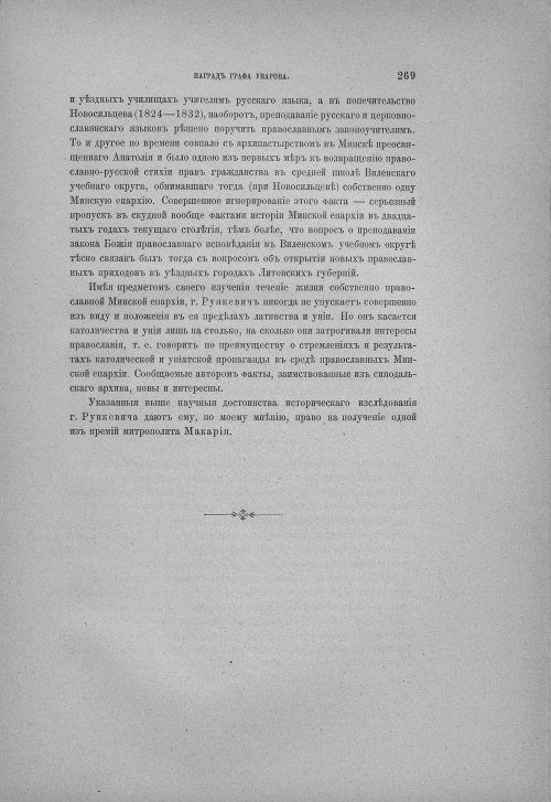 Страница 275