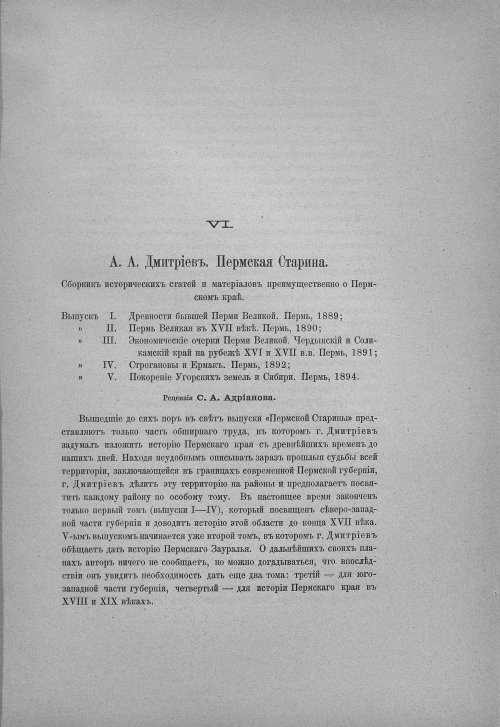 Страница 277