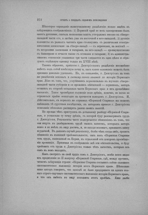 Страница 278
