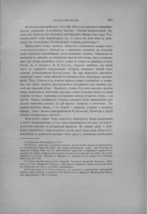 Страница 283