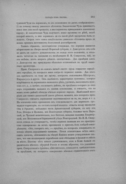 Страница 287