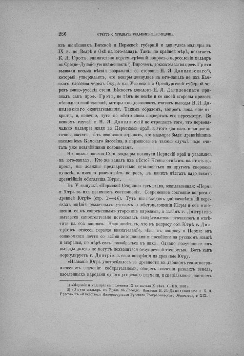 Страница 292