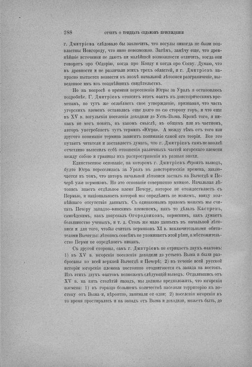 Страница 294