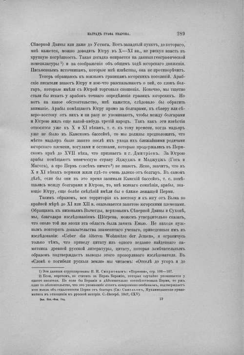 Страница 295