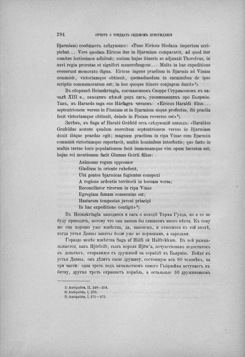 Страница 300