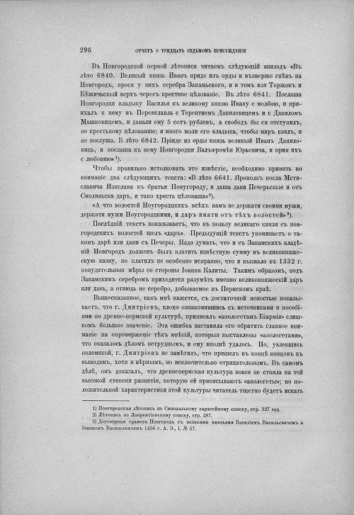 Страница 302