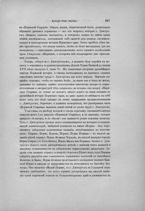 Страница 303