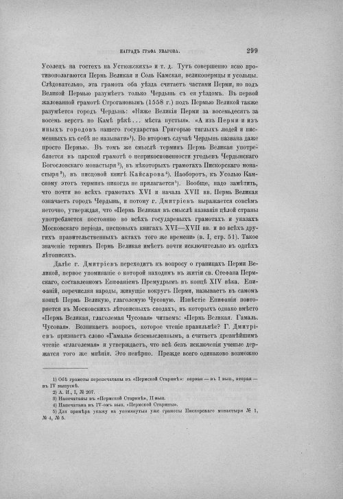 Страница 305