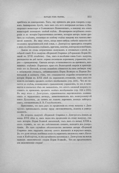 Страница 317