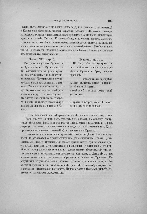 Страница 335