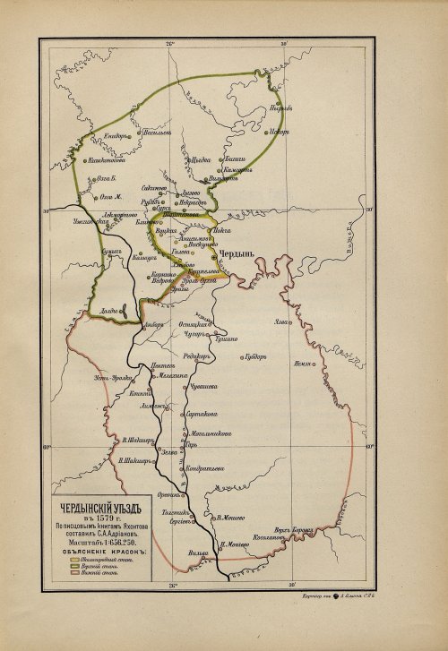 Страница 341