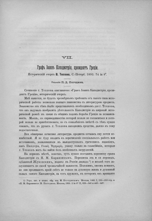 Страница 343