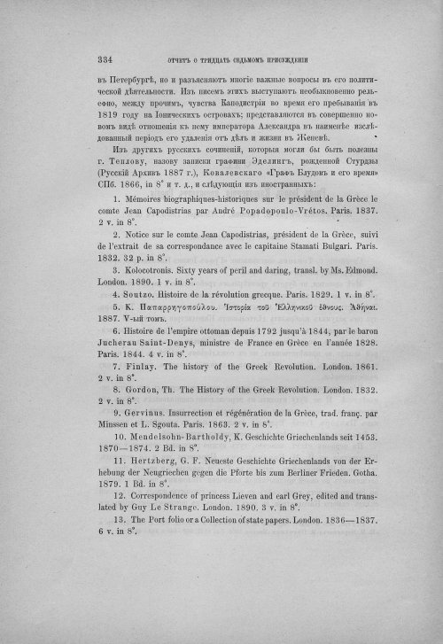 Страница 344