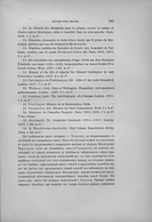 Страница 345