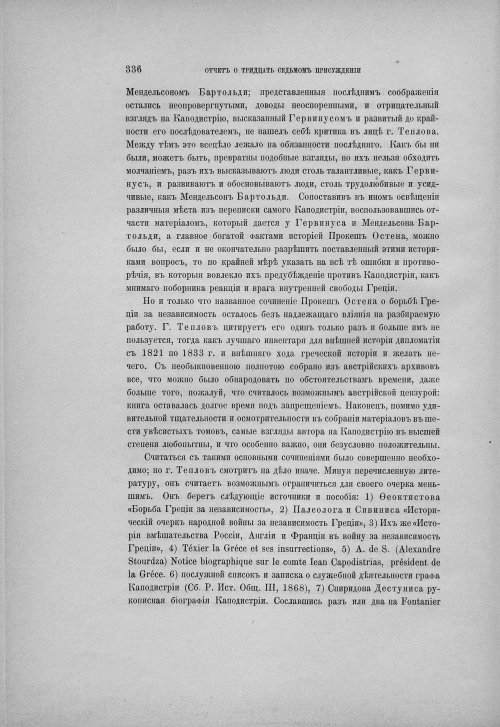 Страница 346