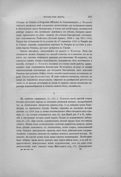 Страница 347