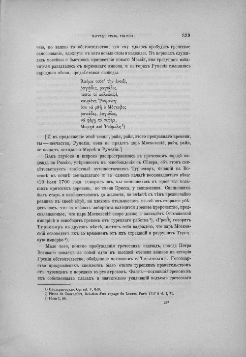 Страница 349