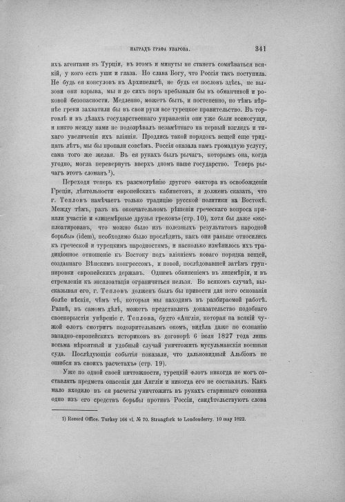 Страница 351