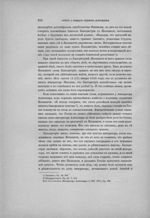 Страница 362