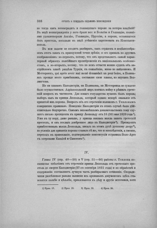 Страница 398