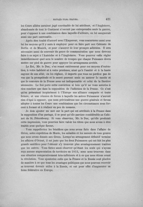 Страница 431